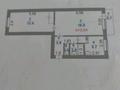 2-комнатная квартира · 44 м² · 3/5 этаж, 9 мкр 13 — Поликлиника, Фикс прайс, Весна за 7.3 млн ₸ в Степногорске — фото 11