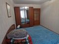 2-комнатная квартира · 51 м² · 2/5 этаж, Гарифуллы Курмангалиева за 18.5 млн ₸ в Уральске — фото 5