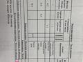 2-бөлмелі пәтер · 51.8 м² · 11/11 қабат, Навои 58/1, бағасы: 44 млн ₸ в Алматы, Ауэзовский р-н — фото 12