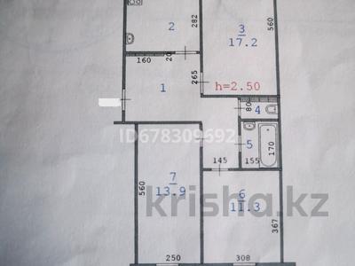 3-комнатная квартира, 70 м², 3/5 этаж, АПКолледж — Молдагулова - Рыскулова за 21.9 млн 〒 в Актобе