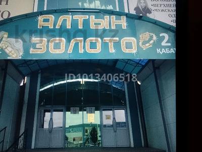 Магазины и бутики · 15 м² за 8 млн ₸ в Алматы, Турксибский р-н