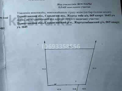 Жер телімі 1 га, Коктерек, бағасы: 120 млн 〒 в Сарыагаш