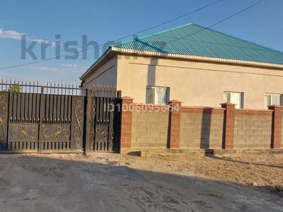 Часть дома · 4 комнаты · 160 м² · 10 сот., Ертуғанов 74 — Исмайлов за 23 млн 〒 в Тасбогете