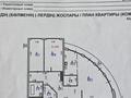 3-бөлмелі пәтер · 128 м² · 5/10 қабат, Казыбек би 43/3, бағасы: 165 млн ₸ в Алматы, Медеуский р-н — фото 22