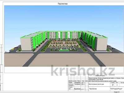 Участок · 1.9 га, Актау — Актау за 9 млн ₸ в Курыке