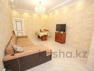 Продажа квартир в Алматы: 3-комнатная квартира · 75 м² · 2/14 этаж, Гагарина проспект 124 — Абая за 65 млн 〒 3-комнатная квартира · 75 м² · 2/14 этаж, Гагарина проспект 124 — Абая за 65 млн 〒 в Алматы, Бостандыкский р-н