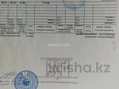 Пәтерлер в Актюбинской обл.: 2-бөлмелі пәтер · 50 м² · 1/5 қабат, Сазда-4, Гришина 11 — М. Оспанова, бағасы: 11.5 млн 〒 2-бөлмелі пәтер · 50 м² · 1/5 қабат, Сазда-4, Гришина 11 — М. Оспанова, бағасы: 11.5 млн 〒 в Актобе