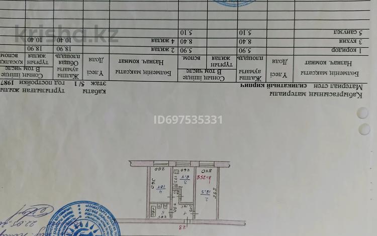 2-комнатная квартира · 50 м² · 1/5 этаж, Сазда-4, Гришина 11 — М. Оспанова за 9.5 млн ₸ в Актобе — фото 2