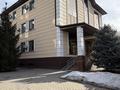 Еркін, кеңселер, медорталықтар мен дәріханалар, білім орталықтары, ойын-сауық, конференц-залдар, кабинеттер және жұмыс орындары · 800 м², бағасы: 8 млн ₸ в Алматы, Медеуский р-н — фото 2