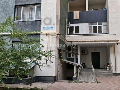 Еркін · 125 м², бағасы: 500 000 ₸ в Алматы, Наурызбайский р-н