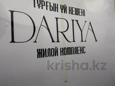 2-бөлмелі пәтер · 63.25 м² · 7/9 қабат, Сыганак, бағасы: 35.6 млн ₸ в Астане, Есильский р-н