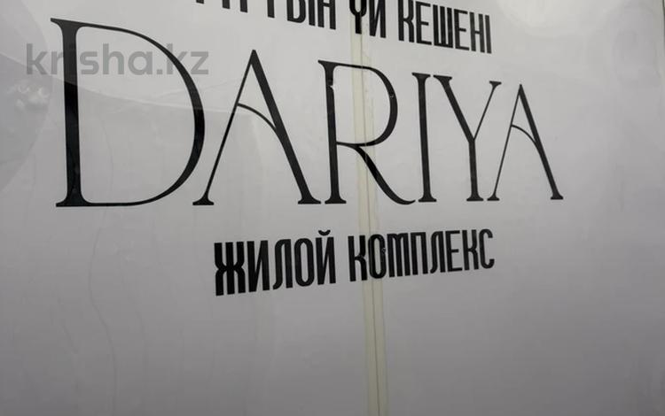 2-комнатная квартира · 63.25 м² · 7/9 этаж, Сыганак за 35.6 млн ₸ в Астане, Есильский р-н — фото 3