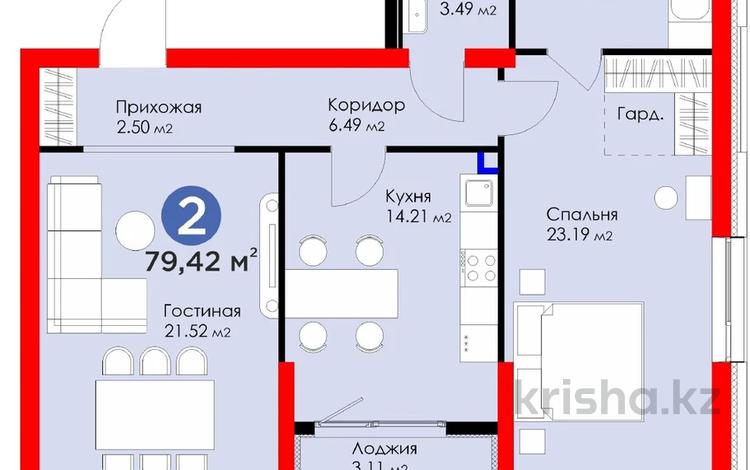 2-бөлмелі пәтер · 79 м² · 2/8 қабат, Егизбаева 3, 5 — Каныша Сатпаева, бағасы: 66 млн ₸ в Алматы, Бостандыкский р-н — фото 2