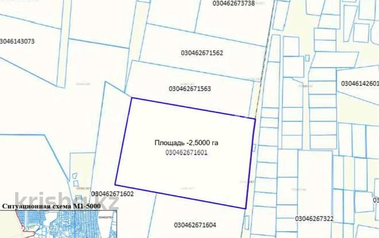 Өнеркәсіптік база · 2.5 га, Коянкус, бағасы: 570 млн ₸ в Алматы — фото 27