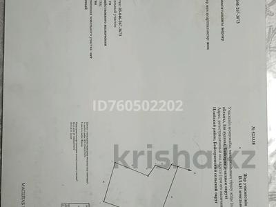 Жер телімі · 70 сотық, Жаңадәуір, бағасы: 105 млн ₸ в Алатау, Жанадаур