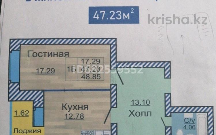 1-бөлмелі пәтер, 47.2 м², 2/5 қабат, мкр. Алтын орда, Мкр. Батыс-2 356, бағасы: 14 млн 〒 в Актобе, мкр. Алтын орда — фото 3