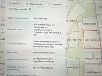 Жеке үй · 4 бөлме · 120 м² · 8.5 жүзд., Макатаева 48, бағасы: 38 млн ₸ в Туздыбастау (Калинино)