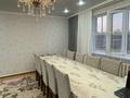 Отдельный дом · 4 комнаты · 155.3 м² · 6 сот., Старый аэропорт, ул.Хаджимукана 37 — Ул.Алаш за 38 млн ₸ в Уральске — фото 5