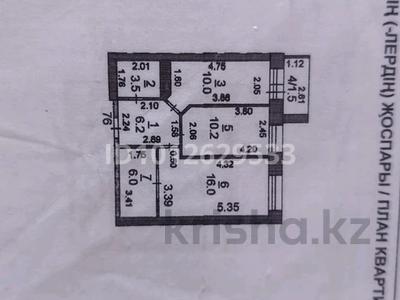 2-бөлмелі пәтер · 54 м² · 6/6 қабат, Юбилейный, кымшат доненьбая 10 — Костанай плаза, бағасы: 23 млн ₸