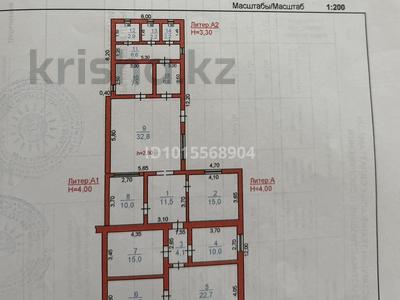 Часть дома · 5 комнат · 162 м² · 8 сот., Парковая 13/2 — Сахарный завод за 18 млн ₸ в Мерке