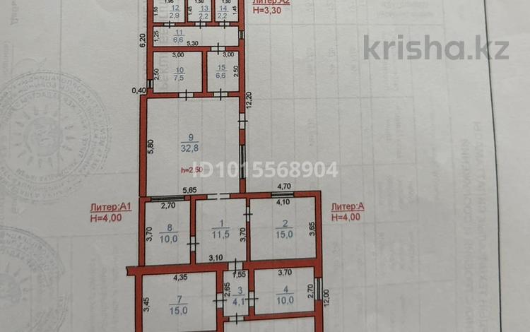 Часть дома · 5 комнат · 162 м² · 8 сот., Парковая 13/2 — Сахарный завод за 18 млн ₸ в Мерке — фото 2
