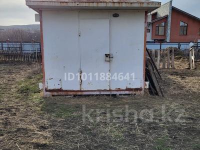 Свободное назначение · 10 м² за 300 000 ₸ в Усть-Каменогорске