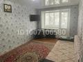 2-бөлмелі пәтер · 45 м² · 2/5 қабат, Сандригаело 70, бағасы: 110 000 ₸ в Рудном — фото 2
