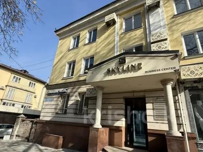 Свободное назначение, офисы · 44 м² за 595 000 ₸ в Алматы, Медеуский р-н