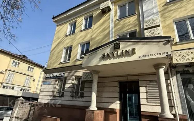 Свободное назначение, офисы · 44 м² за 595 000 ₸ в Алматы, Медеуский р-н — фото 2