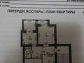 3-комнатная квартира, 76 м², 5/5 этаж, Кулманова 154 за 24 млн 〒 в Атырау — фото 15