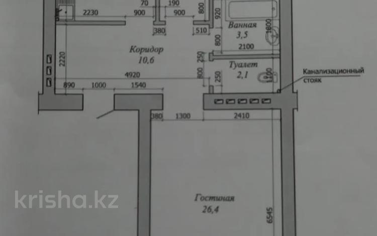 2-комнатная квартира, 72 м², 7/10 этаж, мкр. Батыс-2, молдагуловой