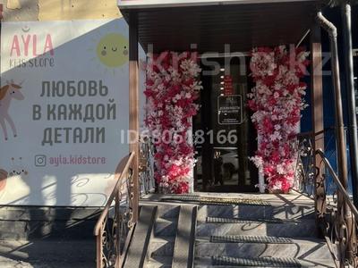 Свободное назначение, офисы, магазины и бутики, салоны красоты, медцентры и аптеки, образование, развлечения, конференц-залы, кабинеты и рабочие места, студии · 68 м² за 590 000 〒 в Талдыкоргане