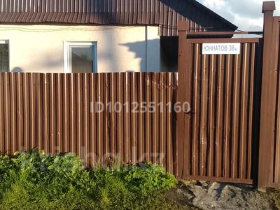 Отдельный дом · 3 комнаты · 72 м² · 10 сот., Юнатов 38 б за 13 млн ₸ в Усть-Каменогорске