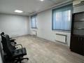 Офисы · 120 м² за 1 млн ₸ в Алматы, Наурызбайский р-н — фото 6
