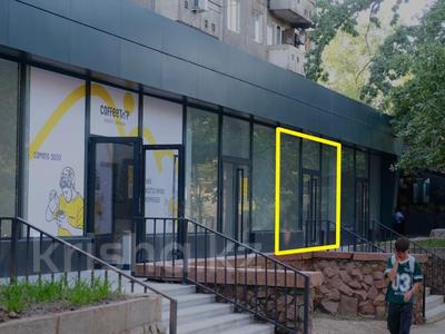 Свободное назначение · 128 м² за 2.1 млн ₸ в Алматы