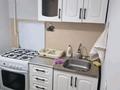 3-комнатная квартира · 58 м² · 1/4 этаж, досмухамбетова 19 — Напротив КТЛ или БИЛ за 15.5 млн ₸ в Атырау — фото 4