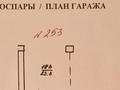 Паркинг · 23.8 м² · Хусаинова 225 — Розыбакиева, бағасы: ~ 5.8 млн ₸ в Алматы, Бостандыкский р-н — фото 8