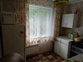 1-бөлмелі пәтер · 45 м² · 1/5 қабат, Утепова 21 — Находиться возле ТД океан, бағасы: 130 000 ₸ в Усть-Каменогорске, Ульбинский — фото 10
