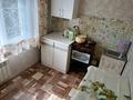 1-бөлмелі пәтер · 45 м² · 1/5 қабат, Утепова 21 — Находиться возле ТД океан, бағасы: 130 000 ₸ в Усть-Каменогорске, Ульбинский — фото 6