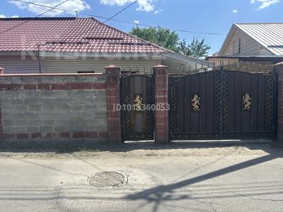 Часть дома · 3 комнаты · 55.7 м² · 3 сот., Читинская 55 за 37 млн ₸ в Алматы, Турксибский р-н