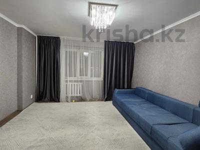 3-комнатная квартира · 76 м² · 4/9 этаж, Сарыарка 8\2 за 28 млн ₸ в Кокшетау