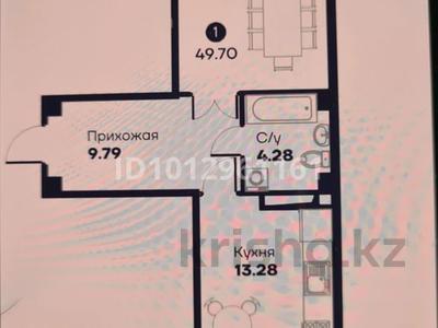 1-бөлмелі пәтер · 49.2 м² · 7/9 қабат, мкр Шымсити, Байдибек би 126/7, бағасы: 21 млн ₸ в Шымкенте, Абайский р-н