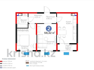 2-бөлмелі пәтер, 59.32 м², Байдибек би — Цена со скидкой, бағасы: ~ 22.5 млн 〒 в Шымкенте, Абайский р-н