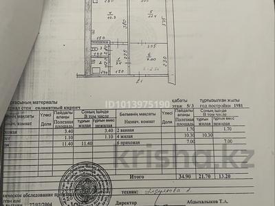 1-бөлмелі пәтер · 35 м² · 3/5 қабат, Станционная 33, бағасы: 5.5 млн ₸ в Актобе, мкр Москва