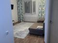 2-комнатная квартира · 40 м² · 5/12 этаж, Рыскулбекова 31/1 за 230 000 ₸ в Астане, Алматы р-н