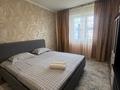 1-комнатная квартира · 45 м² · 6/9 этаж, Асыл арман за 10 000 ₸ в Иргели — фото 2
