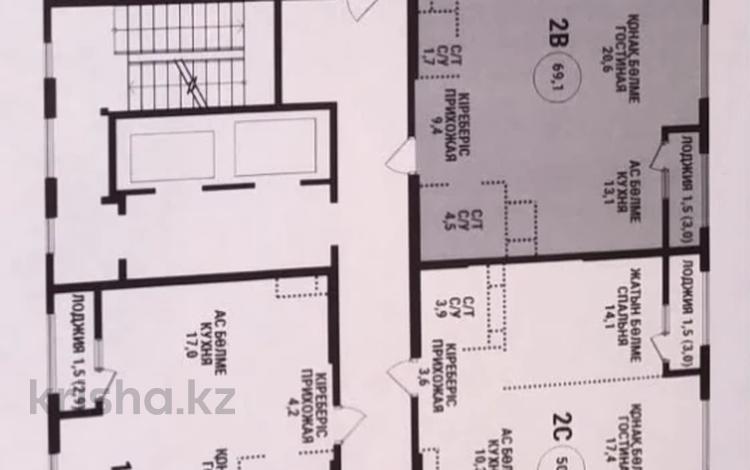 2-комнатная квартира · 69 м² · 15/16 этаж, Каныша Сатпаева 90/55Б за 52 млн ₸ в Алматы, Бостандыкский р-н — фото 2