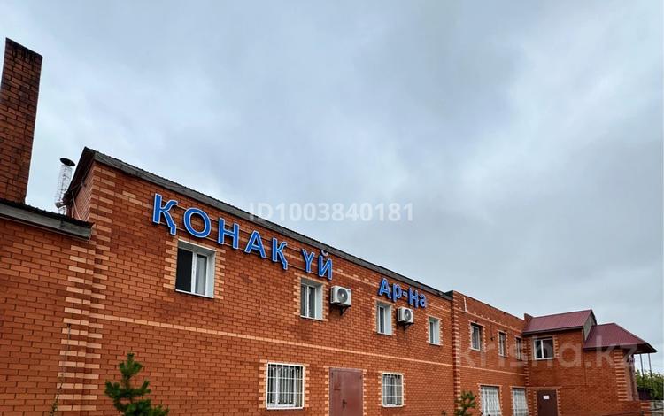 Бани, гостиницы и зоны отдыха · 630 м² за 70 млн 〒 в Жаксах — фото 2