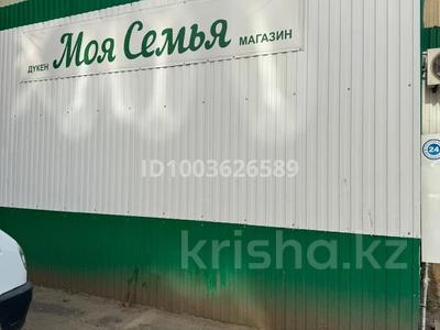 Магазины и бутики · 20 м² за 20 млн 〒 в Уральске