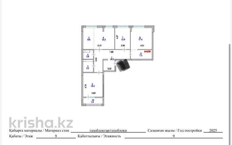 4-комнатная квартира · 109.4 м² · 9/9 этаж, Айнаколь 64 за 44 млн 〒 в Астане, Сарайшык р-н — фото 2